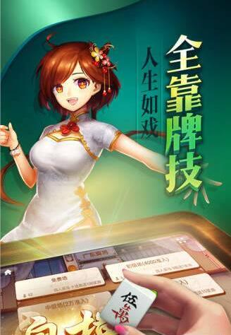 2023年贵阳捉鸡麻将版