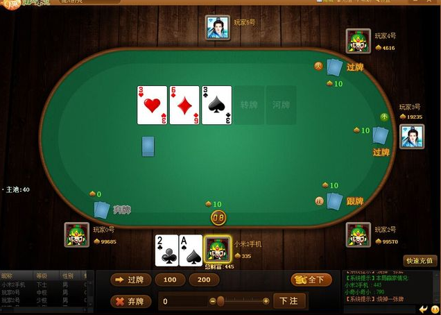 齐齐乐牌棋最新官网版