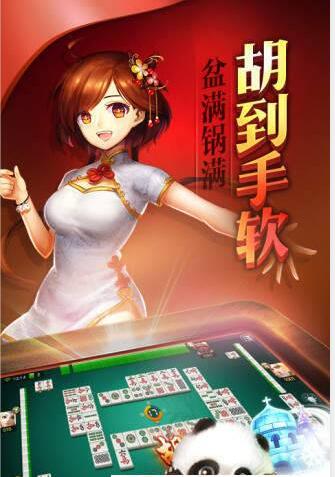2023年贵阳捉鸡麻将版