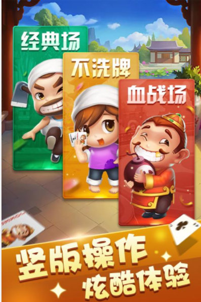左右牌棋苹果版正式版