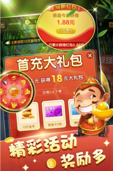 左右牌棋苹果版正式版