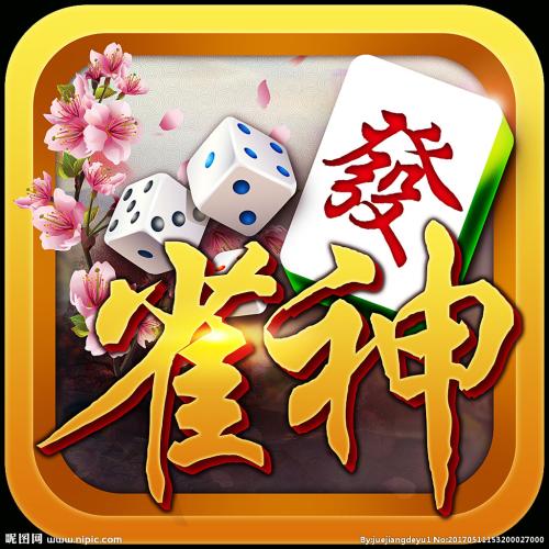单机麻将手机版