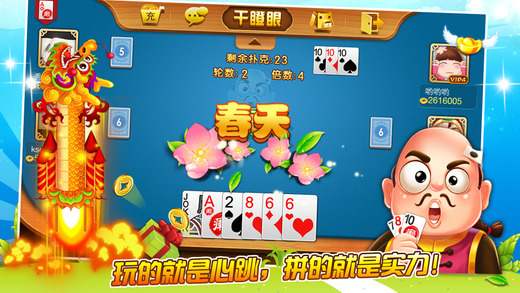 天天斗地主就送100元