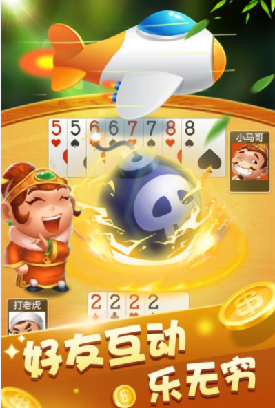 左右牌棋苹果版正式版
