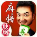 单机免费斗地主三人玩