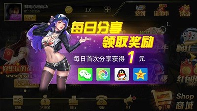 斗牛单机版免费安装苹果