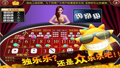 斗牛单机版免费安装苹果