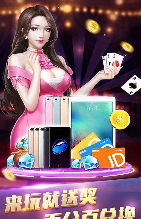 开元棋棋