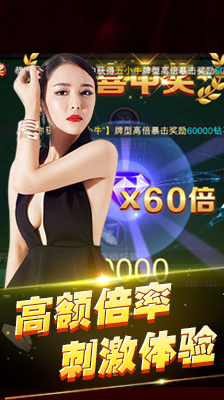 齐齐乐老版手机牌棋