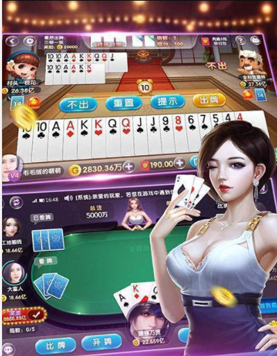 龙泰棋盘牌2024官方版