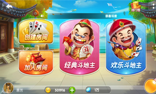 天天拖拉机80分升级单机版