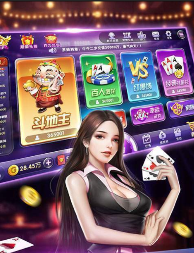 龙泰棋盘牌2024官方版