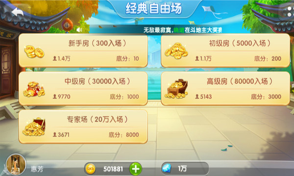 天天拖拉机80分升级单机版