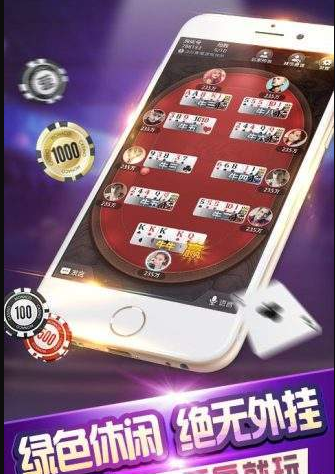 盛世棋盘牌官网版最新ios
