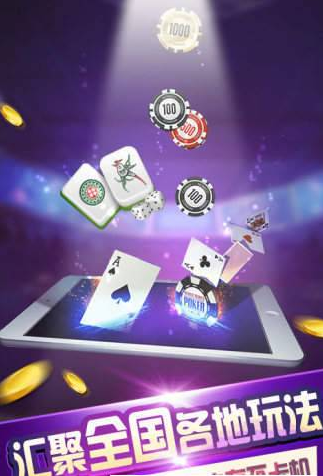 盛世棋盘牌官网版最新ios