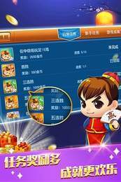 无网单机麻将手机版