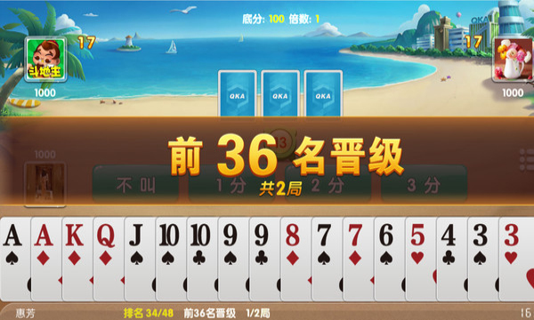 天天拖拉机80分升级单机版