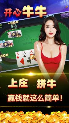 神州棋盘牌官方版正版
