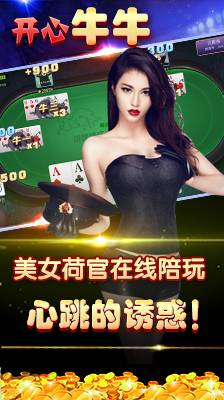 神州棋盘牌官方版正版