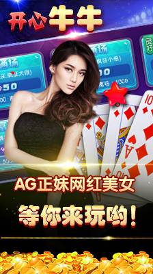 神州棋盘牌官方版正版