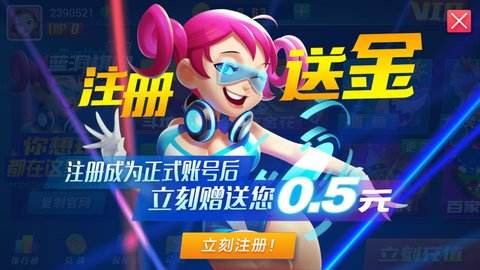 飞禽走兽手机版免费游戏