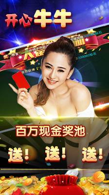 神州棋盘牌官方版正版