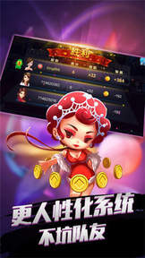 棋盘牌ios版官方版正式版