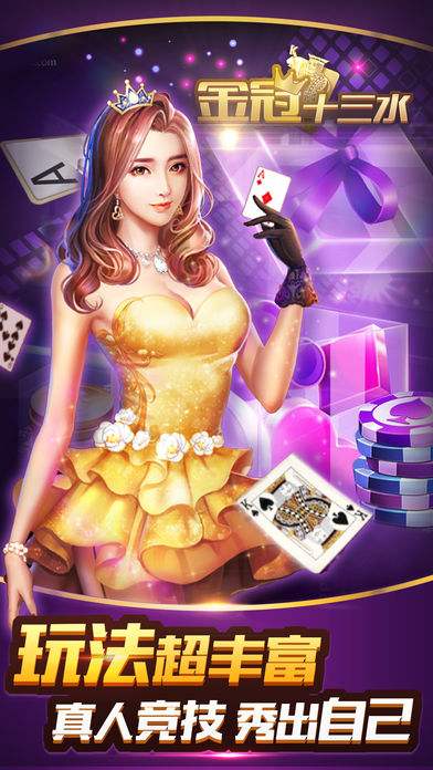 067牌棋2022最新版
