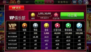 欢乐斗地主2018