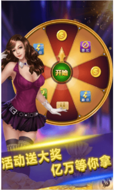 富翁棋盘牌最新版