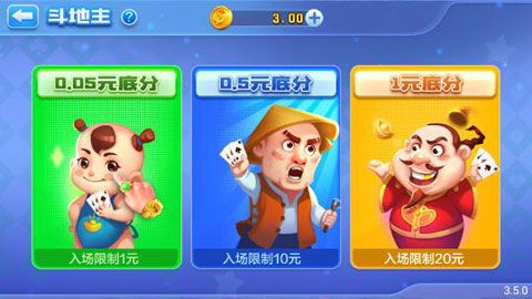 开元8888vip牌棋安装
