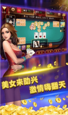富翁棋盘牌最新版