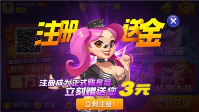 发条牌棋正式版