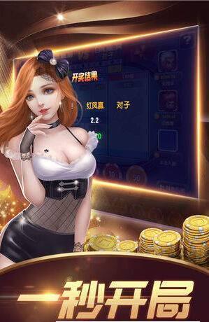 兔牙棋盘牌最新版本