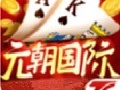 三公app