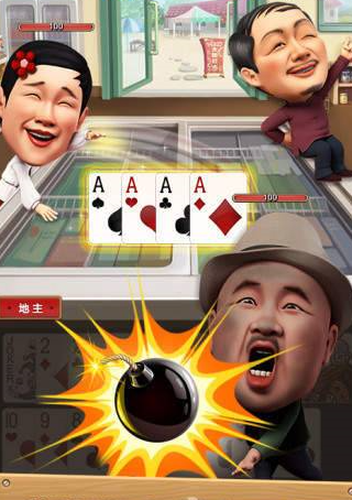 欢乐升级app安装