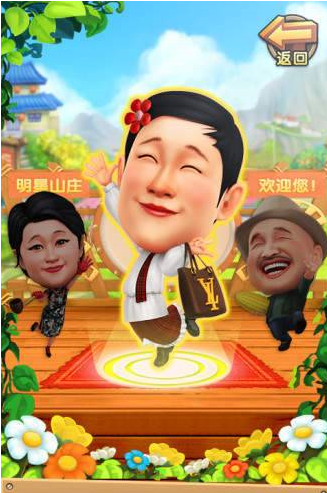 欢乐升级app安装