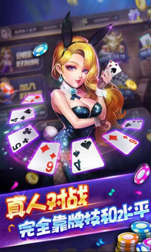 星月棋盘牌2023官方版