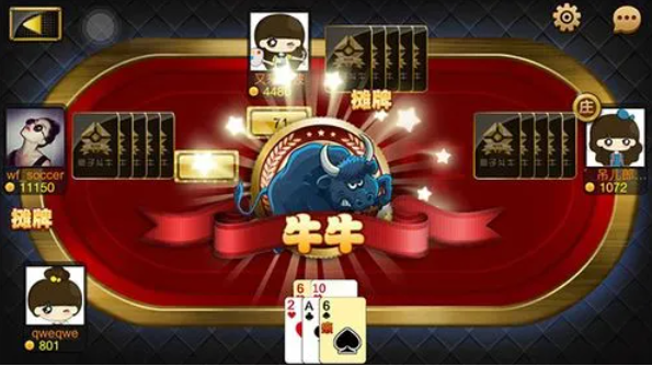 所为棋盘牌最老版