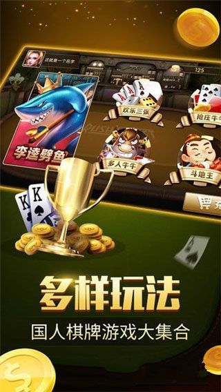219牌棋2022最新版