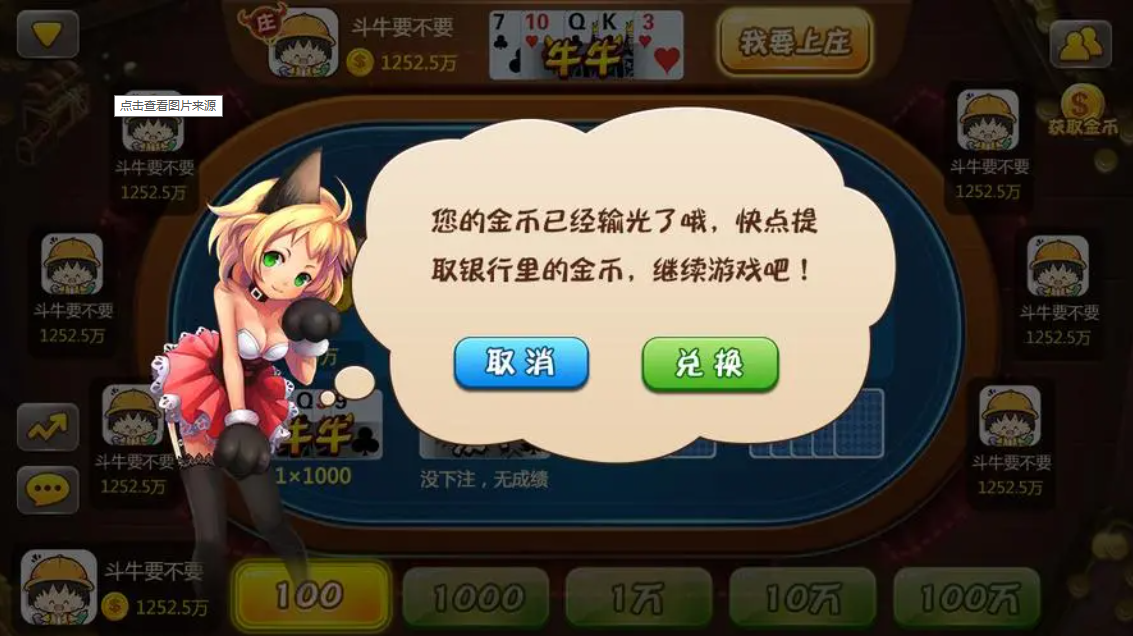 赢三张炸金花2017版
