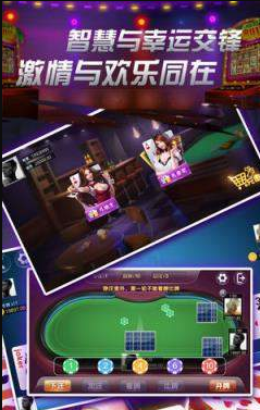108a6牌棋官网版