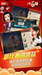 泸州四人跑得快手机版