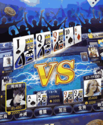 163牌棋官网版安卓版