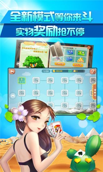 金冠棋盘牌苹果版