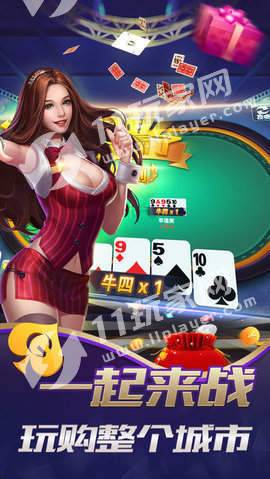开元5188牌棋官网版安卓版