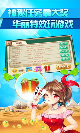金冠棋盘牌苹果版