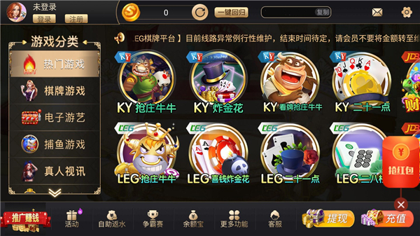 仙豆棋盘牌app