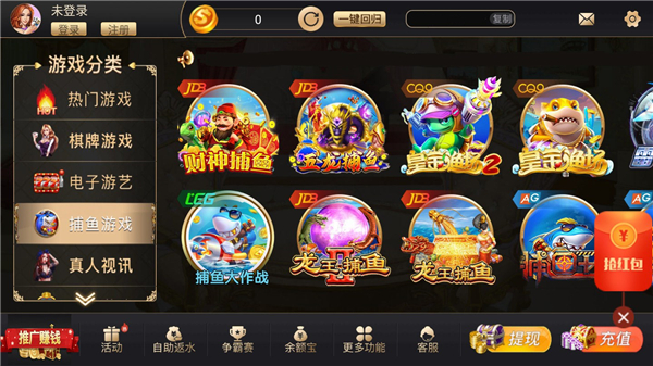 仙豆棋盘牌app