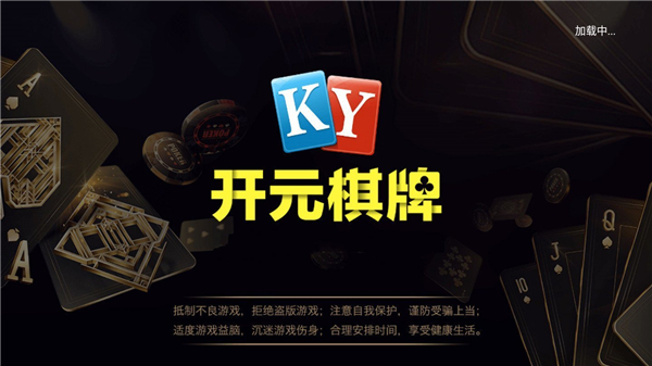 仙豆棋盘牌app